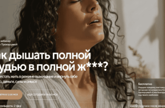 sol-zhizni-kak-obresti-svobodu-byt-schastlivym