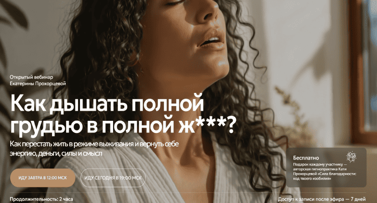 sol-zhizni-kak-obresti-svobodu-byt-schastlivym